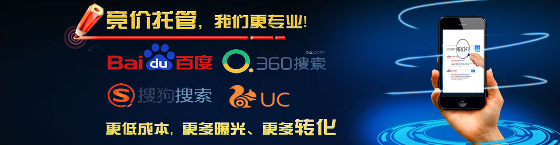 襄阳微博信息流