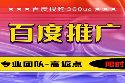 百度SEO推广实战案例：快速提升流量