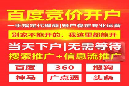 信息流广告投放实战案例分享