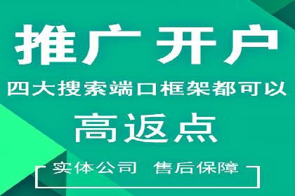 案例分享：信息流广告代运营公司打造爆款广告